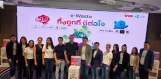 ทรู คอร์ป ผนึกพันธมิตร “ทิ้งถูกที่ ดีต่อใจ” เปิดจุดรับ e-Waste ทั่วประเทศ