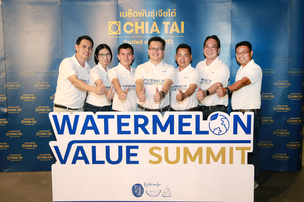 เจียไต๋ตอกย้ำศักยภาพผู้นำตลาดแตงโมในไทย จัดงาน Watermelon Value Summit โชว์ 81 สายพันธุ์แตงโมแห่งอนาคต