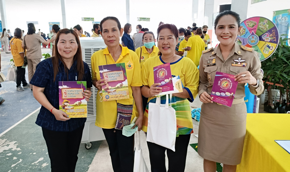 ตส.สืบสานพระราชปณิธานพระบาทสมเด็จพระเจ้าอยู่หัว นำบัญชีเสริมสร้างความเข้มแข็งแก่เกษตรกรและประชาชนทั่วประเทศ