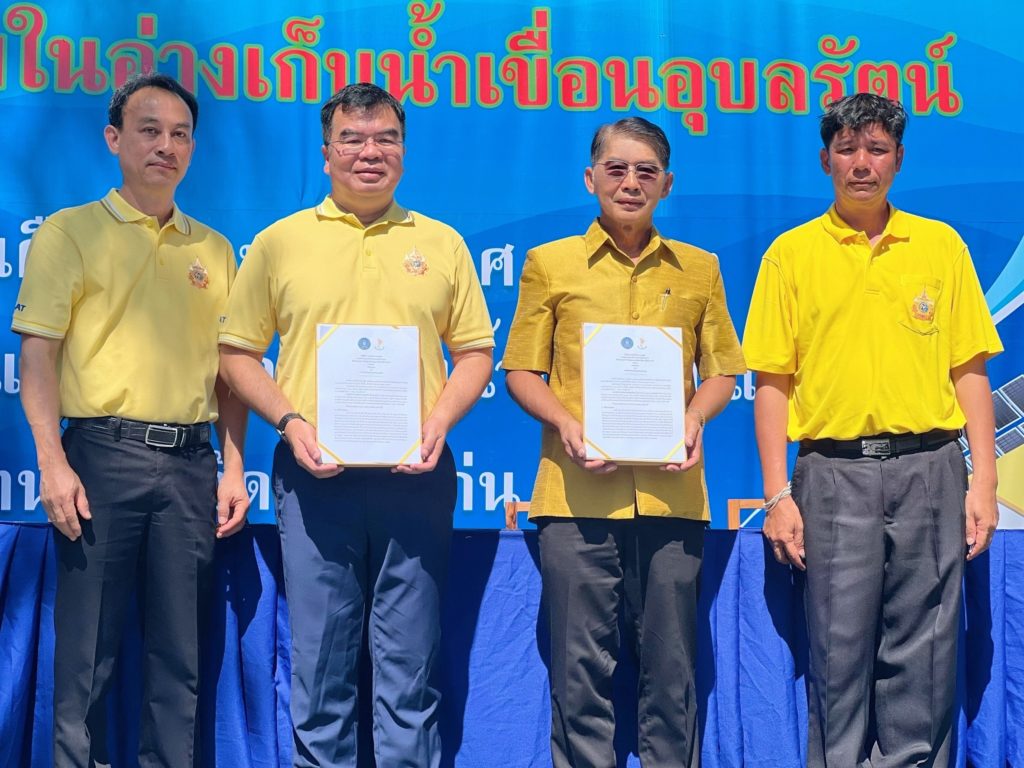 กรมประมง จับมือ การไฟฟ้าฝ่ายผลิตแห่งประเทศไทย สร้างโรงเพาะ “กุ้งก้ามกราม” เพื่อเป็นศูนย์การเรียนรู้และส่งเสริมอาชีพ หนุนเพิ่มปริมาณ สร้างแหล่งอาหารที่มั่นคง ให้ชุมชนรอบอ่างเก็บน้ำเขื่อนอุบลรัตน์ จ.ขอนแก่น