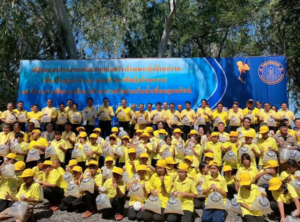 กรมประมง จับมือ การไฟฟ้าฝ่ายผลิตแห่งประเทศไทย สร้างโรงเพาะ “กุ้งก้ามกราม” เพื่อเป็นศูนย์การเรียนรู้และส่งเสริมอาชีพ หนุนเพิ่มปริมาณ สร้างแหล่งอาหารที่มั่นคง ให้ชุมชนรอบอ่างเก็บน้ำเขื่อนอุบลรัตน์ จ.ขอนแก่น