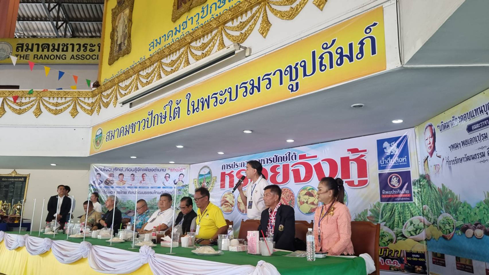 คณะกรรมการตัดสินระหว่างประชุมกติกา