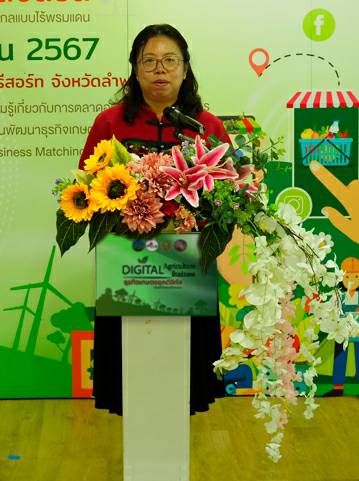 นางสาวศศิพิมล ไชยแสนพงศ์ เกษตรและสหกรณ์จังหวัดลำพูน 