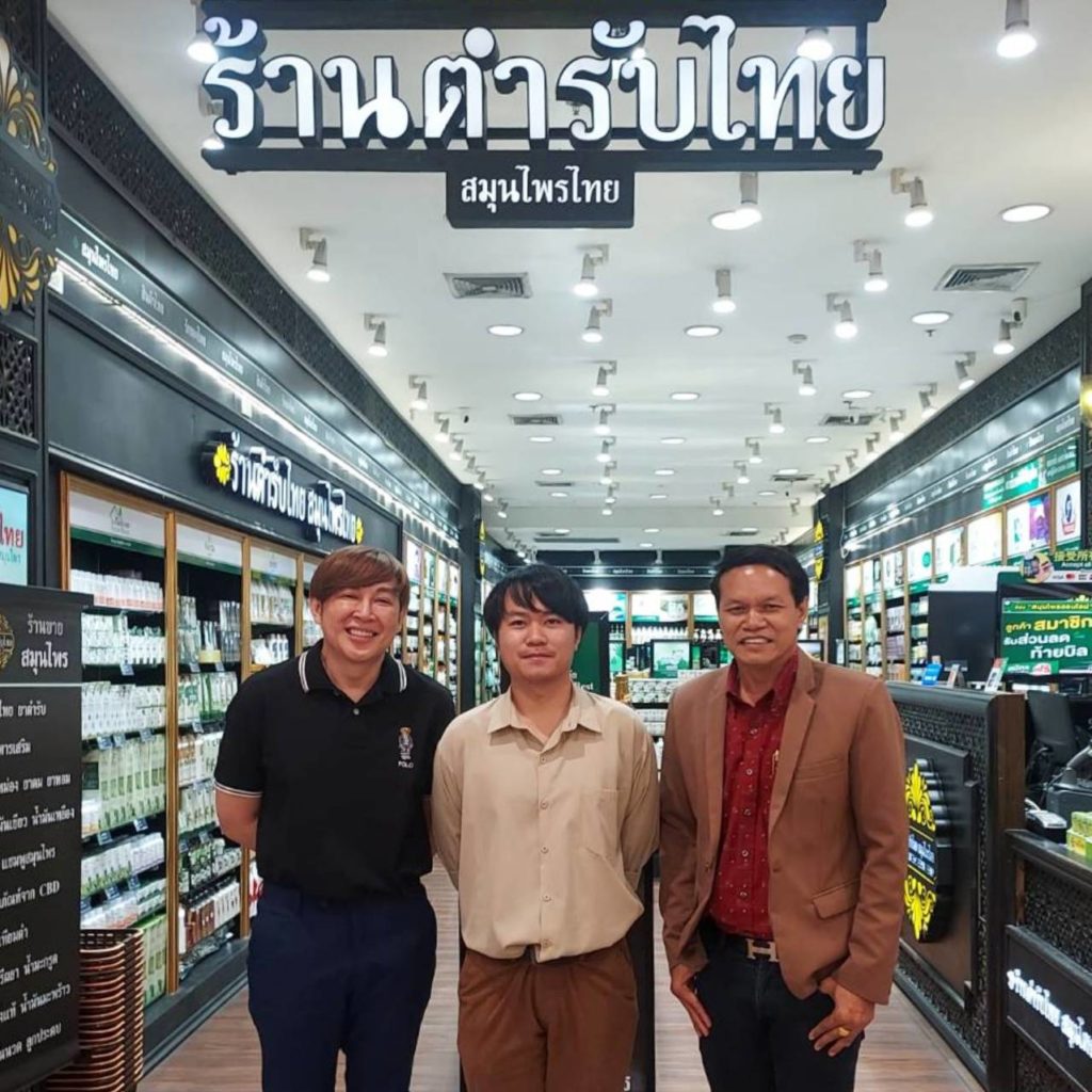 ผลิตภัณฑ์จินดาสมุนไพร มีวางจำหน่ายที่ร้านตำรับไทยแล้ว