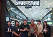 ผลิตภัณฑ์จินดาสมุนไพร มีวางจำหน่ายที่ร้านตำรับไทยแล้ว