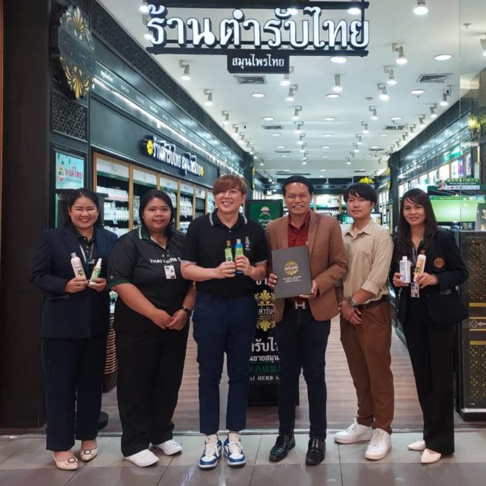 ผลิตภัณฑ์จินดาสมุนไพร มีวางจำหน่ายที่ร้านตำรับไทยแล้ว