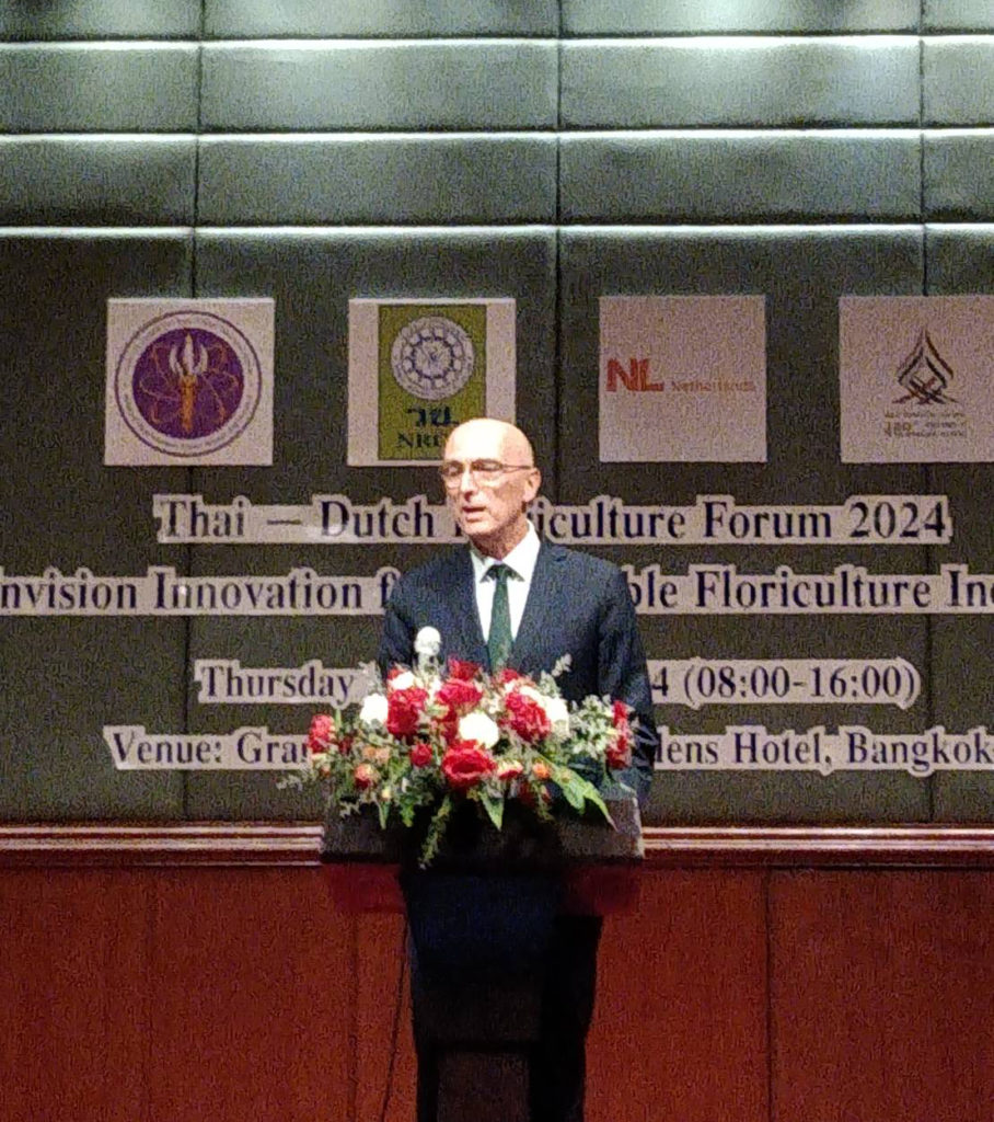 สถานทูตเนเธอร์แลนด์และวช. ร่วมจัดงาน Thai-Dutch Floriculture Forum 2024  