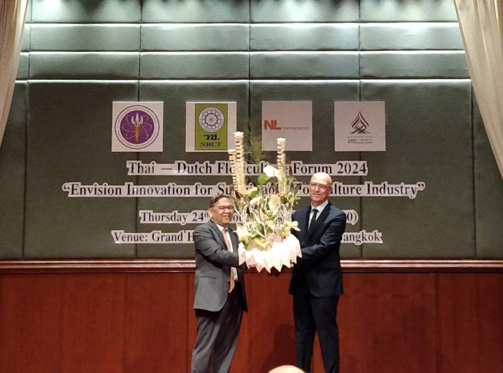 สถานทูตเนเธอร์แลนด์และวช. ร่วมจัดงาน Thai-Dutch Floriculture Forum 2024