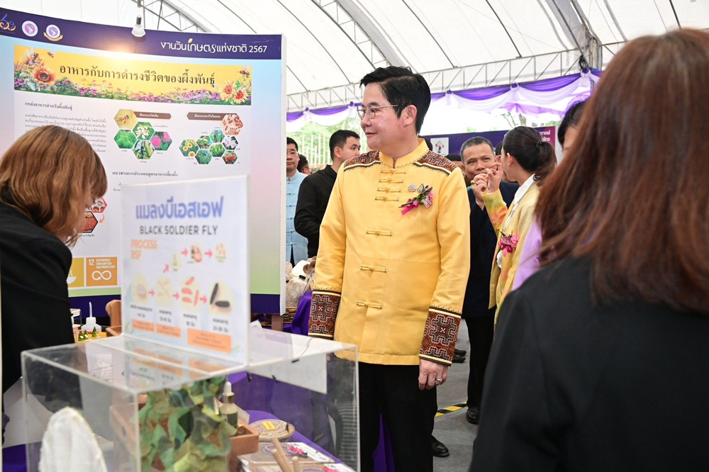 “รมว.นฤมล” เปิดงาน “วันเกษตรแห่งชาติ” จ.เชียงใหม่ เฉลิมพระเกียรติในหลวง ร.10 ครบ ชวน คนไทย ชม ชิม ช๊อป สินค้าเกษตร