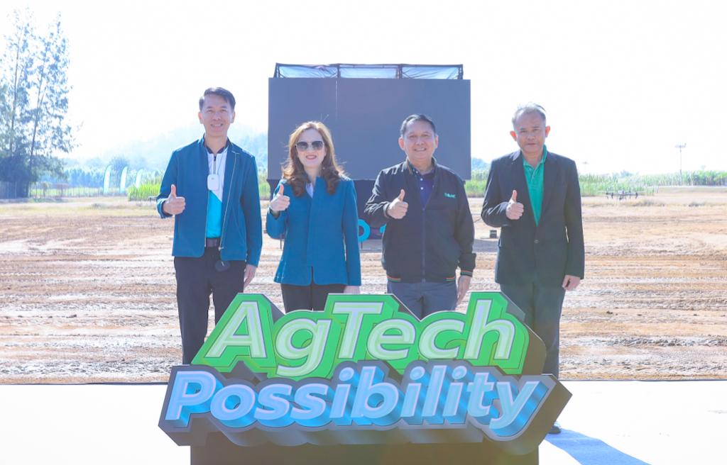 สยามคูโบต้า จัดงาน KUBOTA FARM Agtech Possibility เปิดประสบการณ์ เติมเต็มความรู้ พลิกโฉมเกษตรกรรมสู่ความยั่งยืน