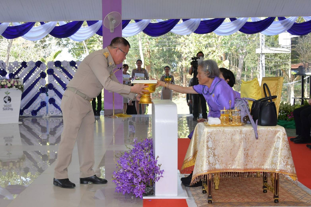 สมเด็จพระกนิษฐาธิราชเจ้า กรมสมเด็จพระเทพรัตนราชสุดาฯ ทรงเปิดงานเฉลิมฉลองวันดินโลก 2567