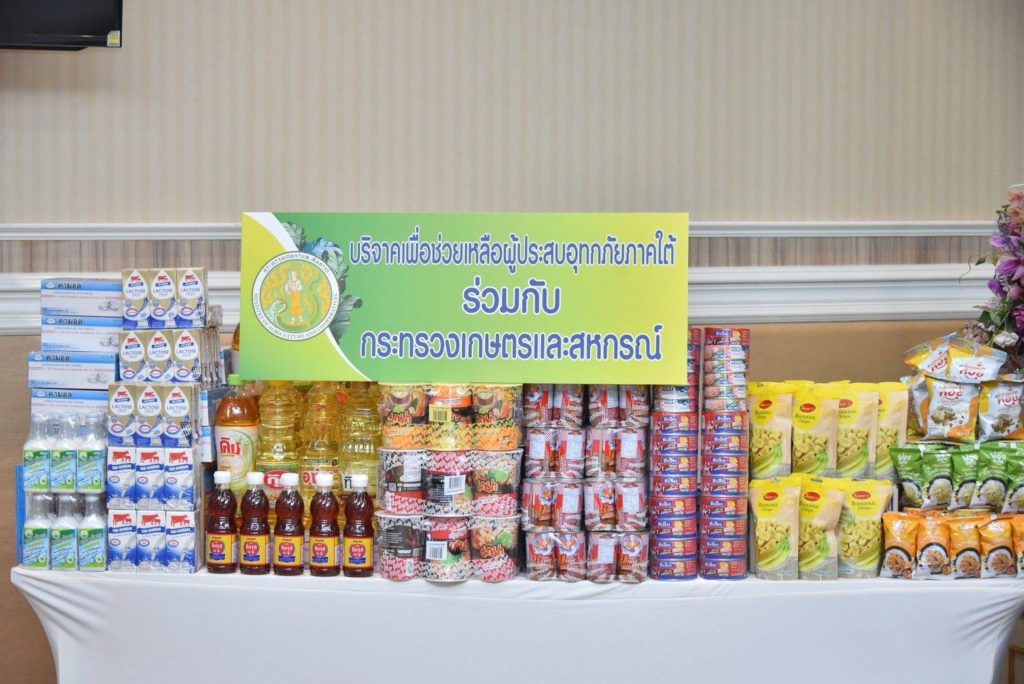 กระทรวงเกษตรฯ รวมพลังช่วยเหลือผู้ประสบอุทกภัยภาคใต้