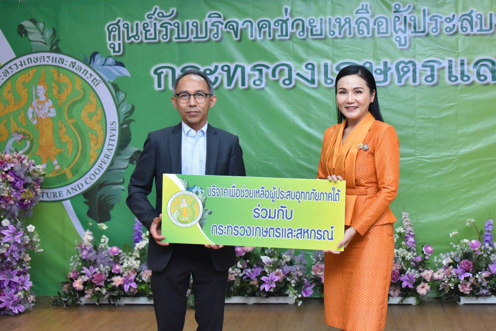 กระทรวงเกษตรฯ รวมพลังช่วยเหลือผู้ประสบอุทกภัยภาคใต้