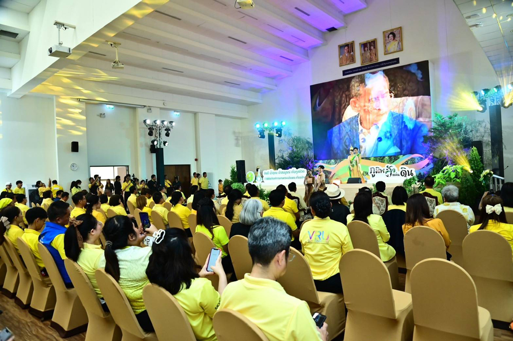 รมช.อิทธิ เปิดงาน “ภูมิพลังแผ่นดิน” เทิดพระเกียรติในหลวง ร.9 จัดงานยิ่งใหญ่ 5 – 8 ธันวาคมนี้