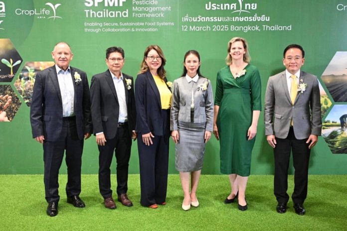 CropLife Asia และสมาคมการค้านวัตกรรมเพื่อการเกษตรไทย ร่วมนำเสนอกรอบความร่วมมือ เพื่อสร้างระบบอาหารที่มั่นคงและยั่งยืน ผ่านนวัตกรรมและการมีส่วนร่วม