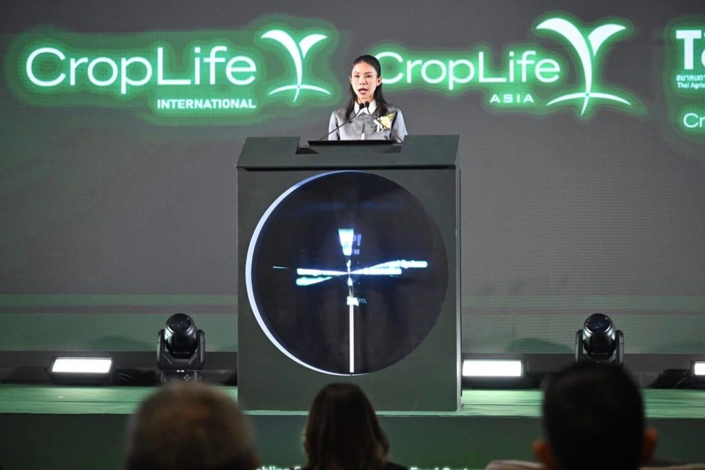 CropLife Asia และสมาคมการค้านวัตกรรมเพื่อการเกษตรไทย ร่วมนำเสนอกรอบความร่วมมือ เพื่อสร้างระบบอาหารที่มั่นคงและยั่งยืน ผ่านนวัตกรรมและการมีส่วนร่วม