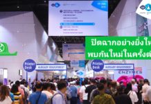 VIV Asia 2025 ปิดฉากอย่างยิ่งใหญ่: งานแสดงศักยภาพและความเป็นผู้นำของอุตสาหกรรม