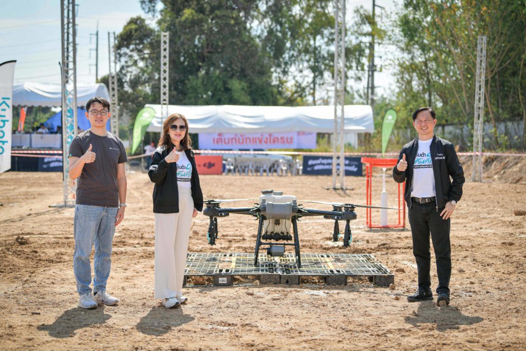 สยามคูโบต้า จับมือกับ DJI จัดการแข่งขันทักษะโดรนการเกษตร ยกระดับทักษะนักบินโดรน เสริมแกร่งเกษตรยุคใหม่